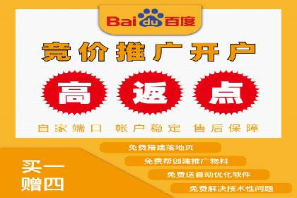 深度解析：百度推广托管的成功秘诀与经典案例