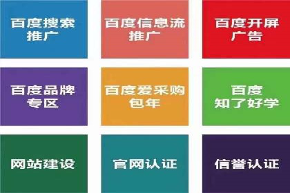 精准定位：信息流广告在某领域的成功应用