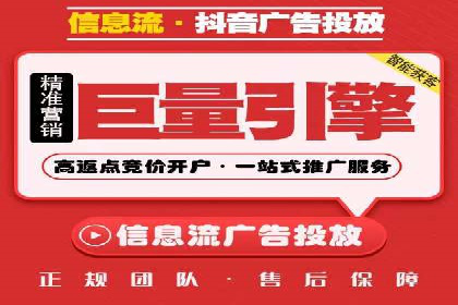 竞价广告端口开户的实战效果
